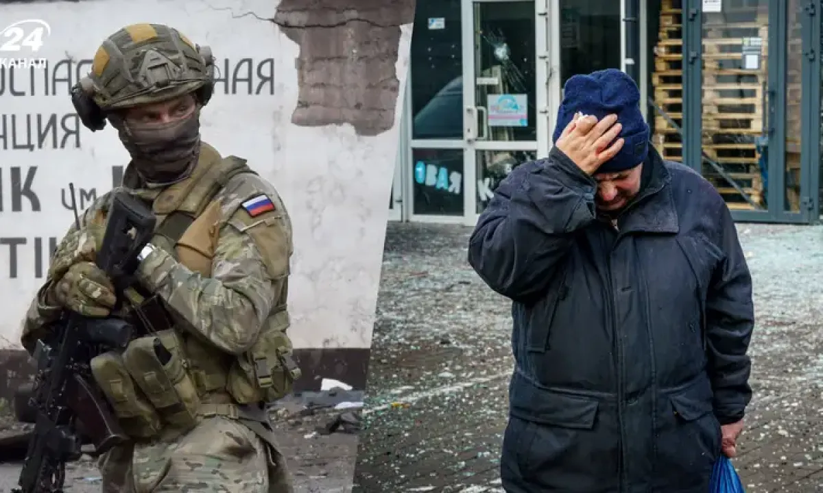 Суд РФ