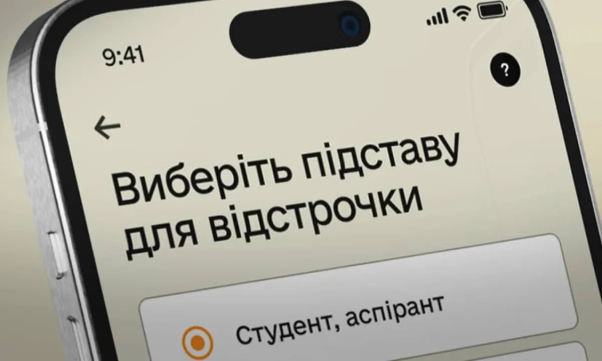 Резерв+