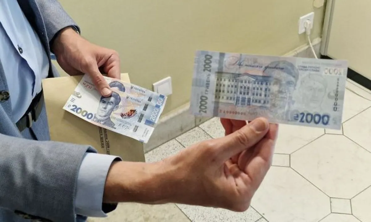 nbu