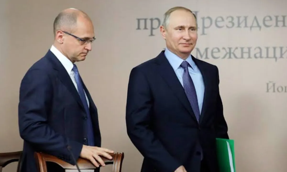 Кириенко
