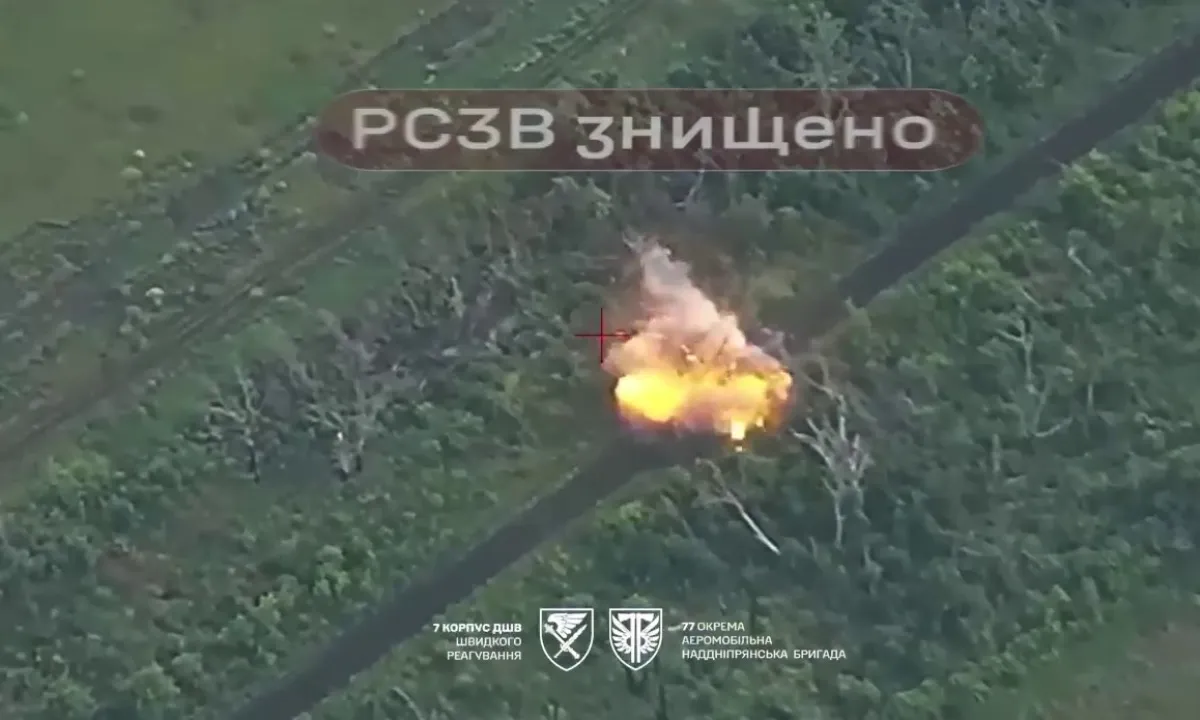 уничтожение российской РСЗО