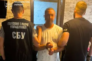 SBU