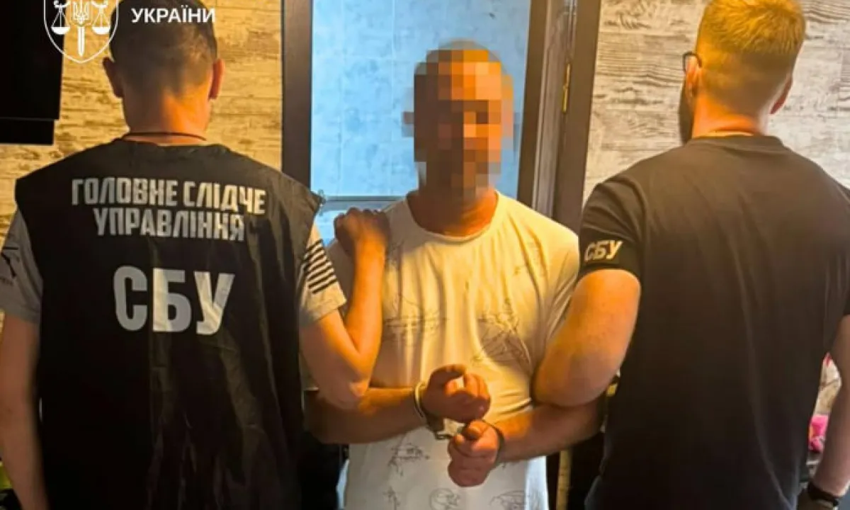 SBU