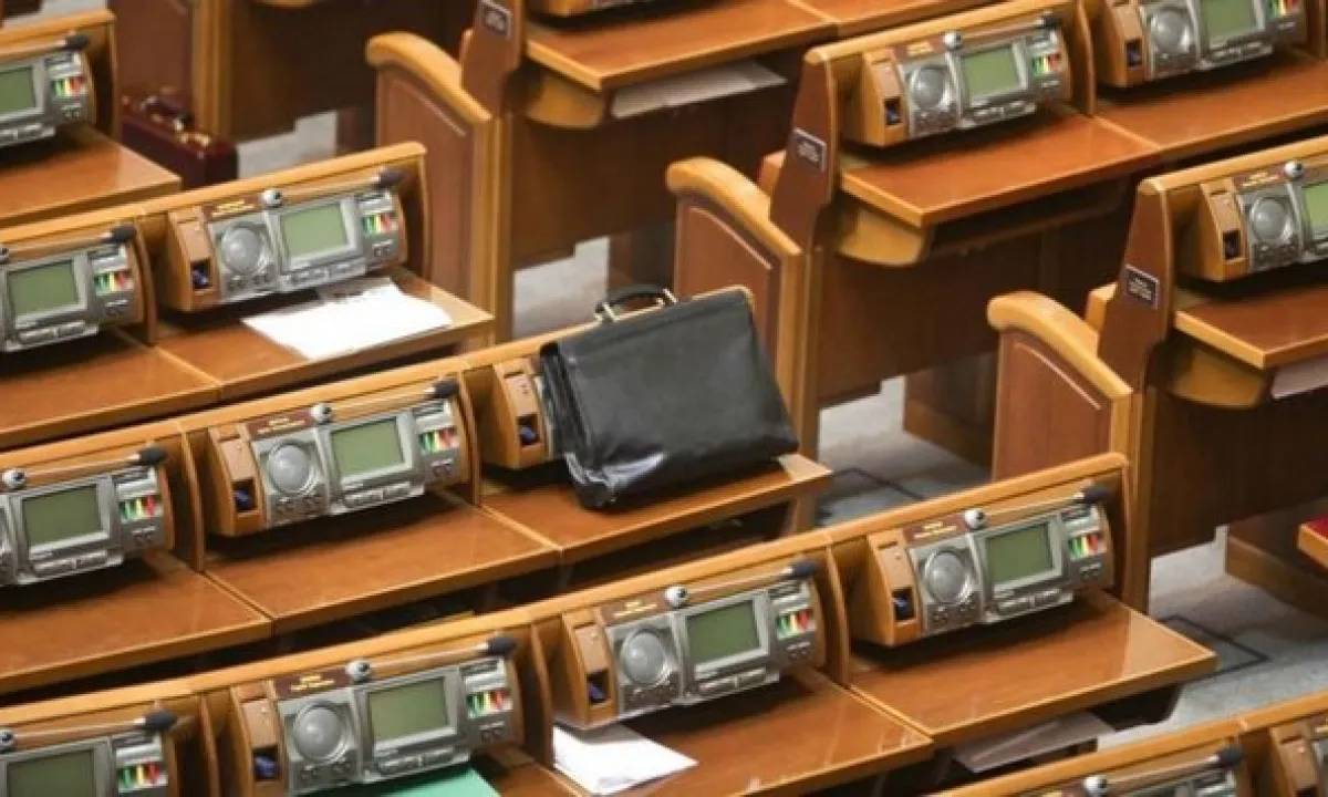 Рада