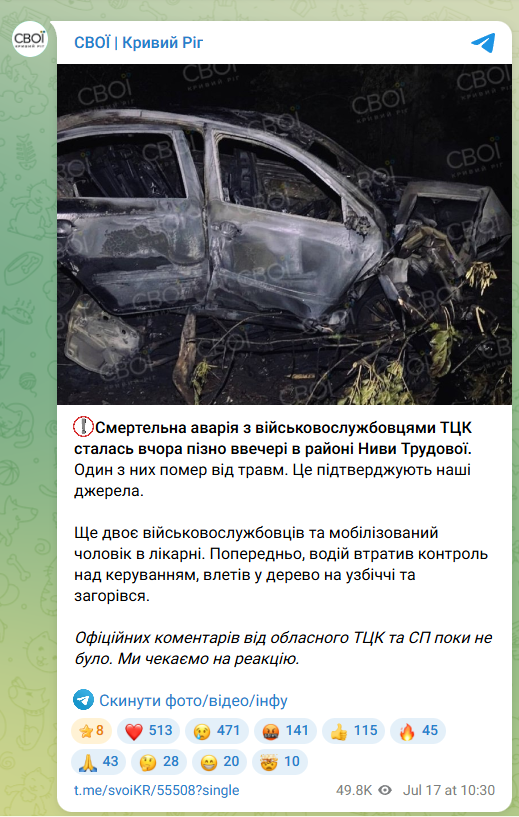 скрін