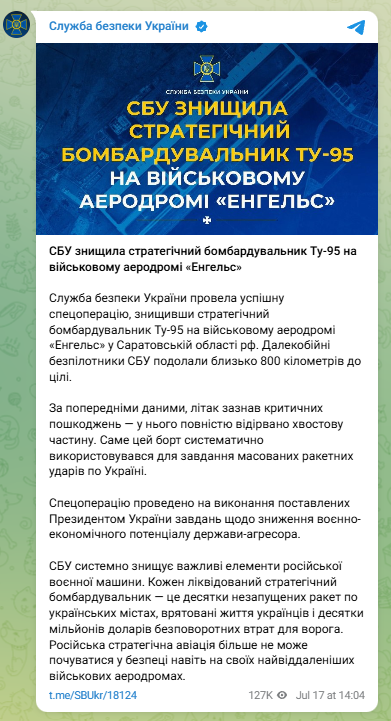 скрін