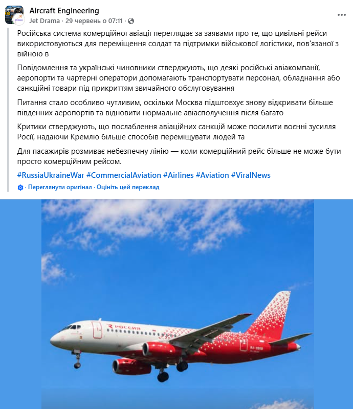 скрін
