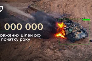 vtraty rf