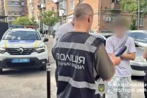 полиция