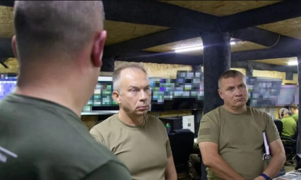 Сирський