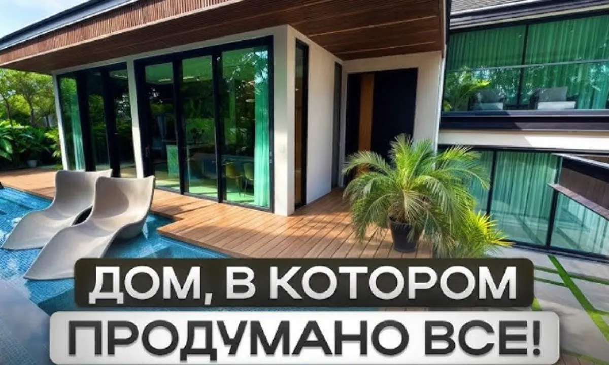Таиланд