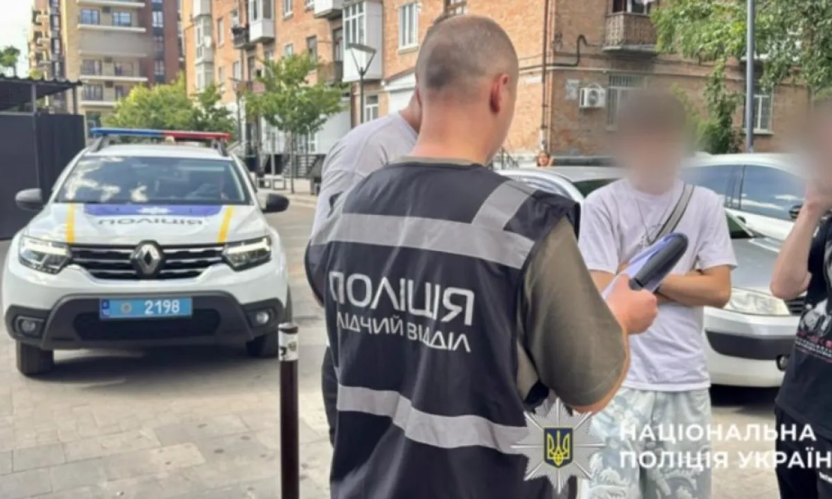 полиция