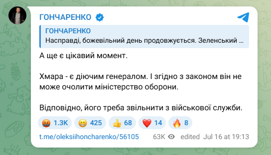 скрін