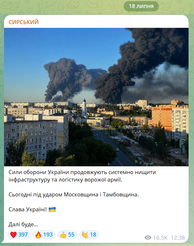 скрін