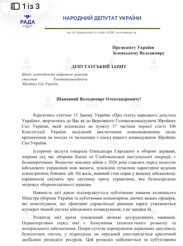 скрін