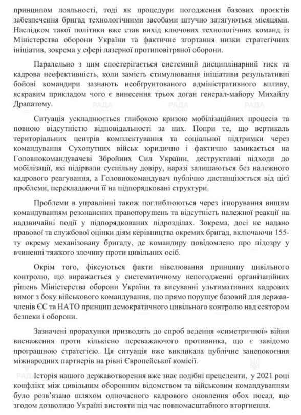 скрін