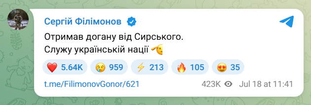 скрін