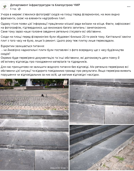 скрін