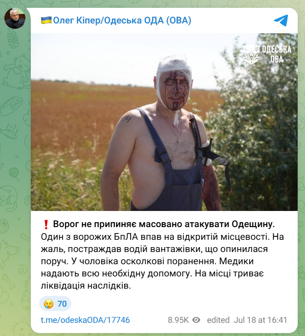 скрін