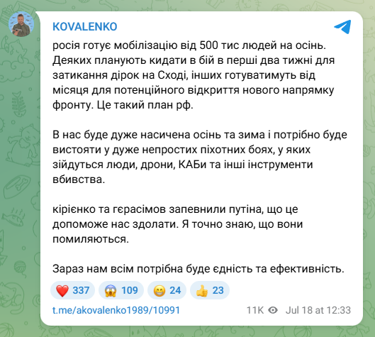 скрін