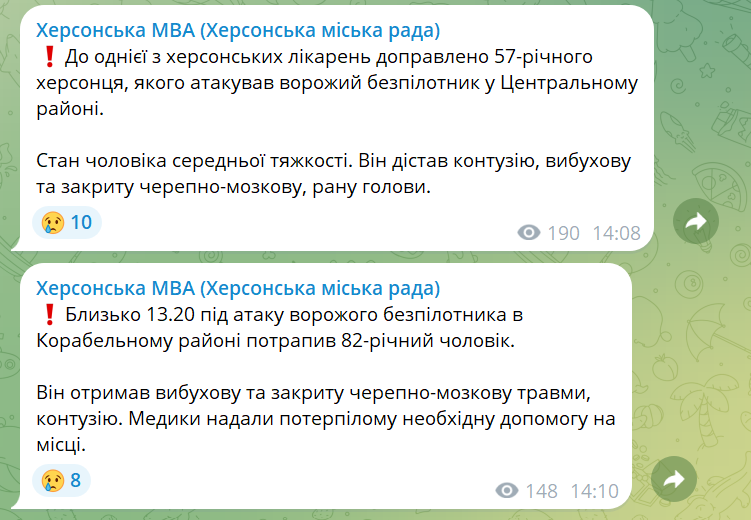 скрін