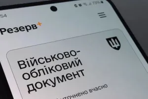 rezerv+