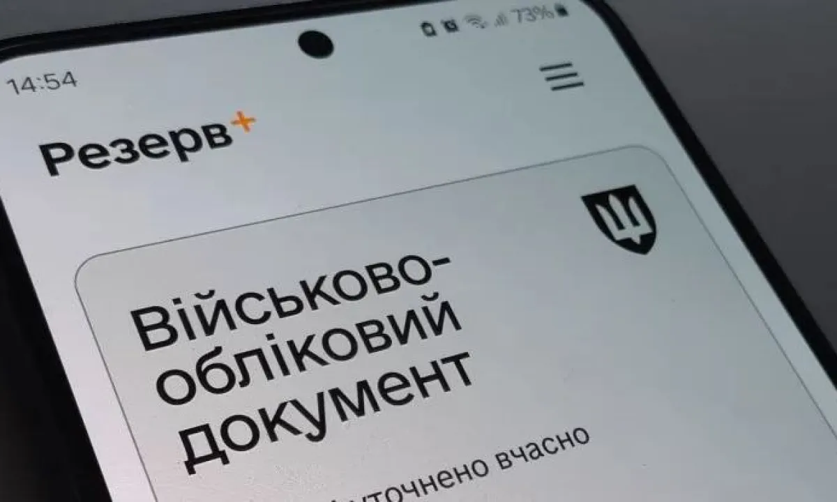 rezerv+