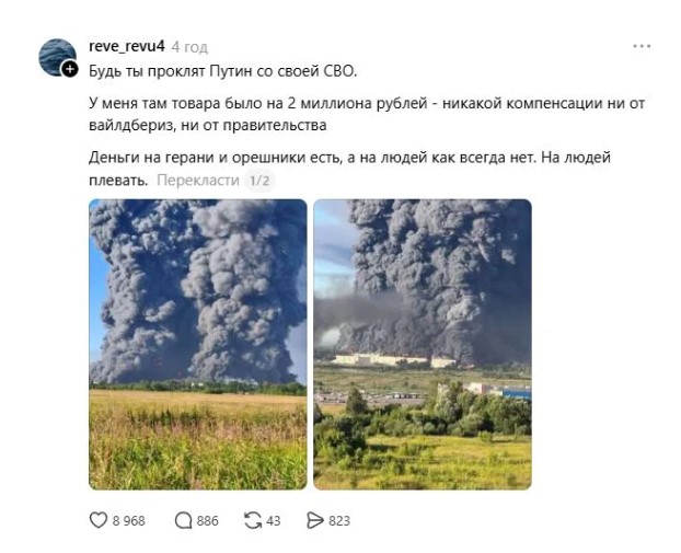 скриншот