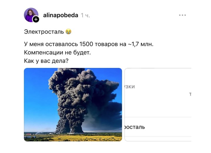 скриншот