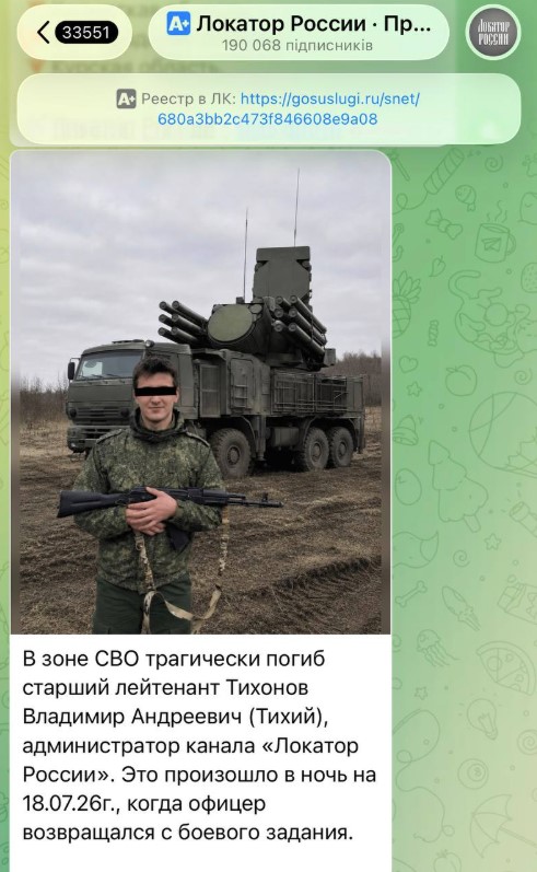 скриншот