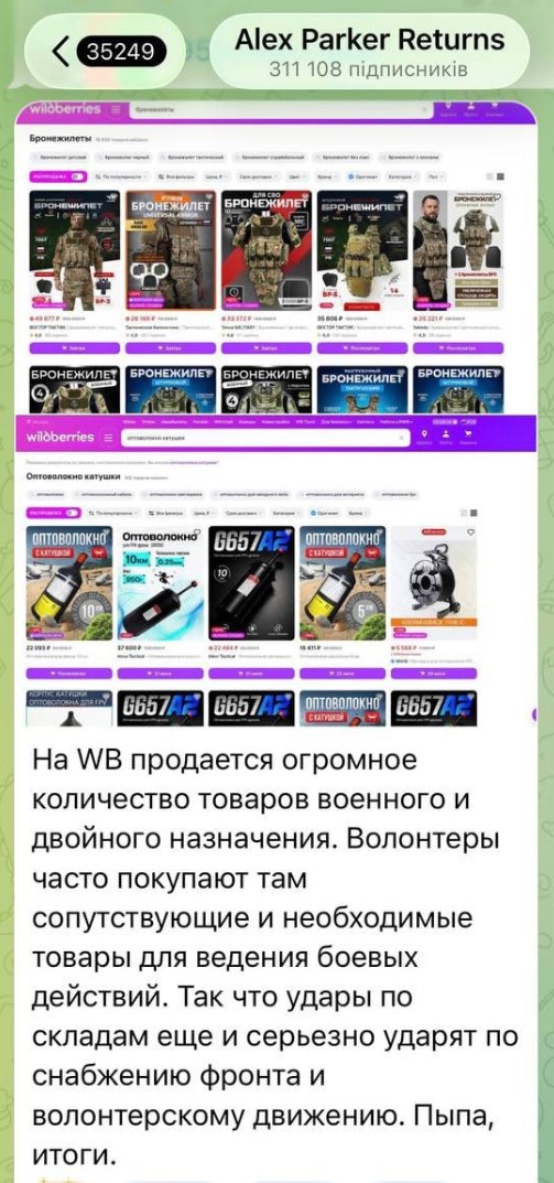 скриншот