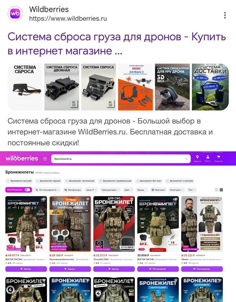 скриншот
