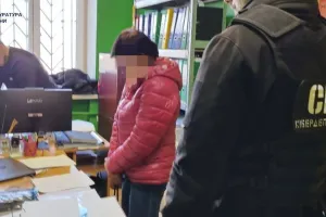 SBU