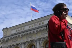 центробанк РФ