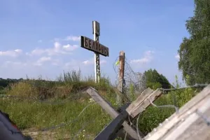 Беларусь, граница