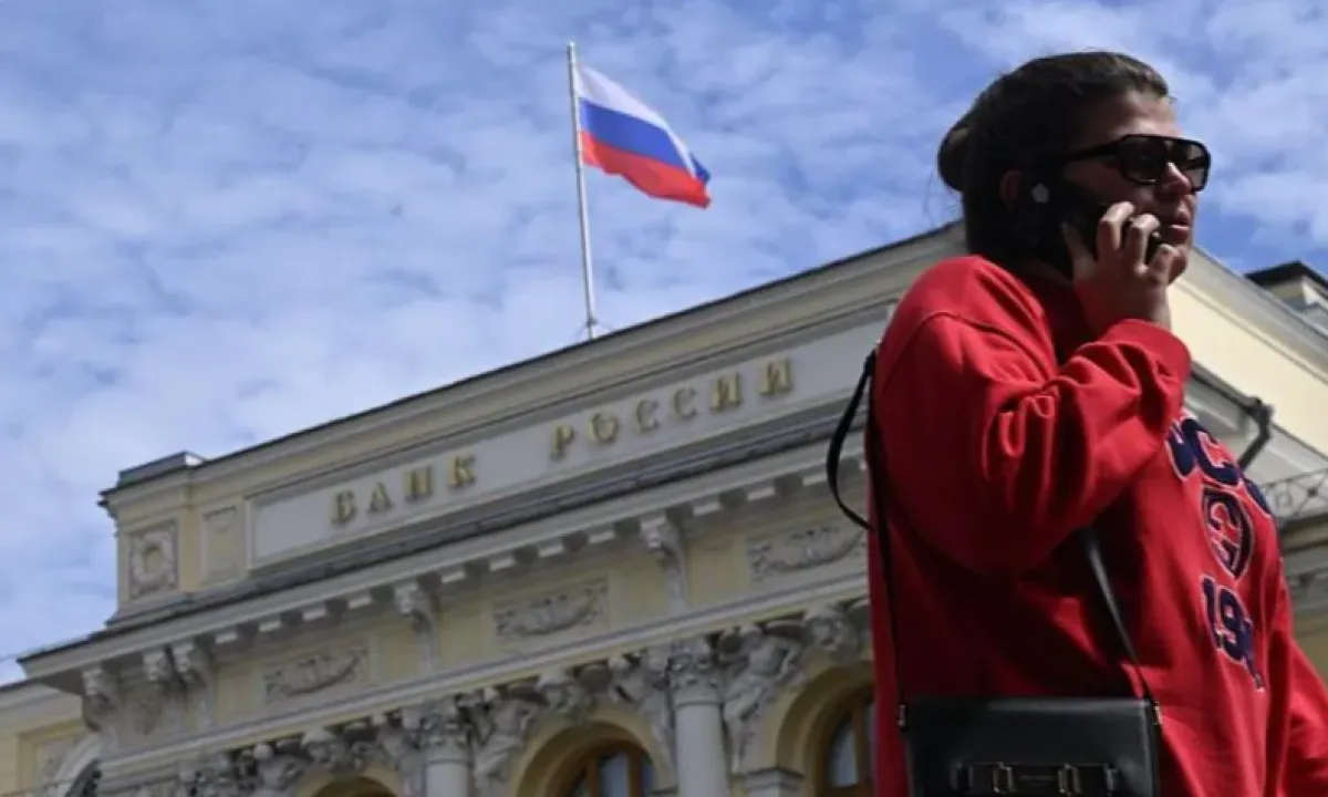 центробанк РФ