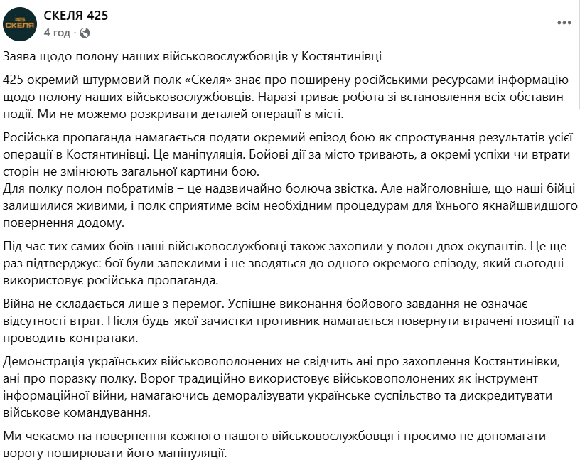 скрін