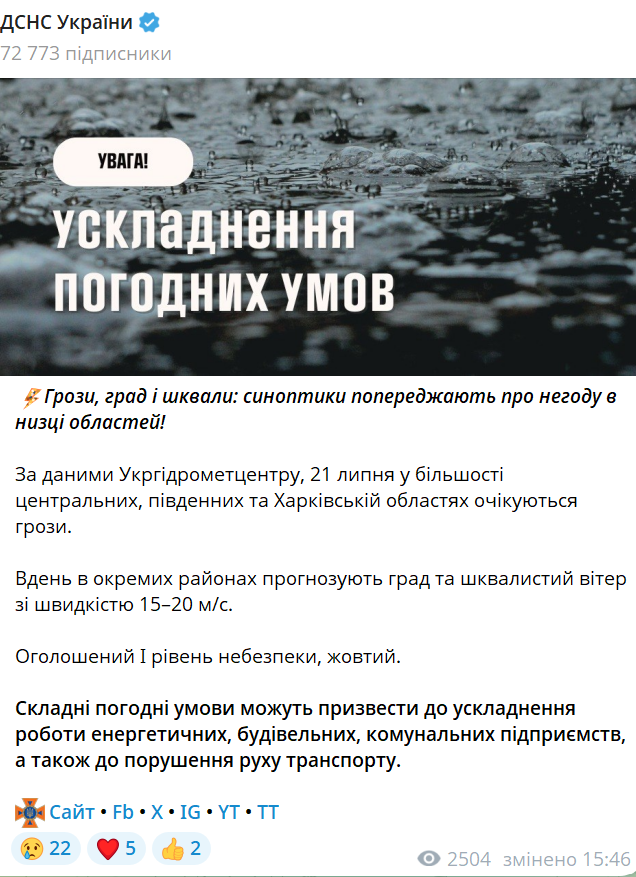 скрін