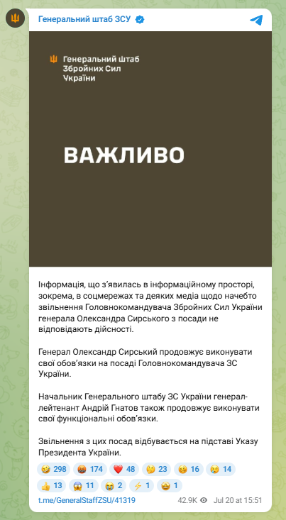 скрін