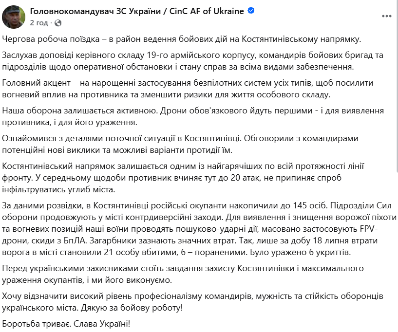 скрін