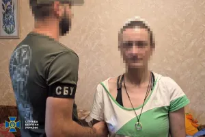 sbu