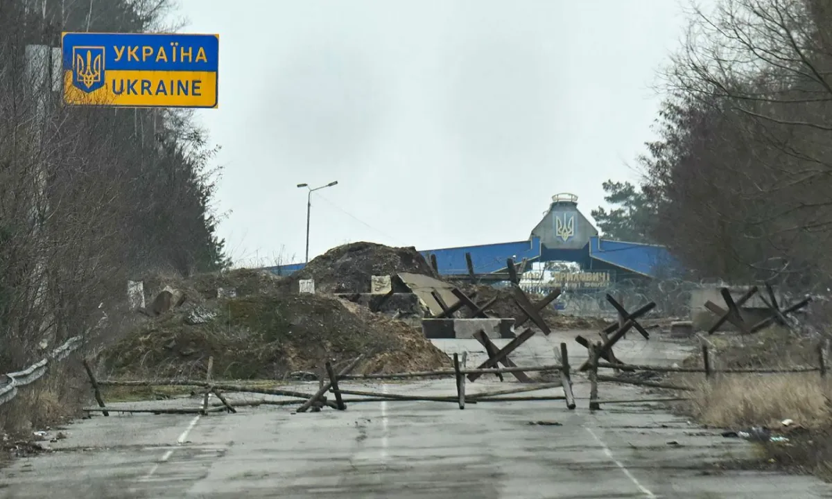 Кордон - Граница