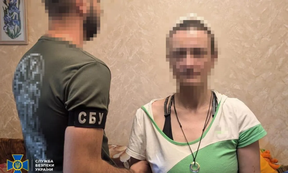 sbu