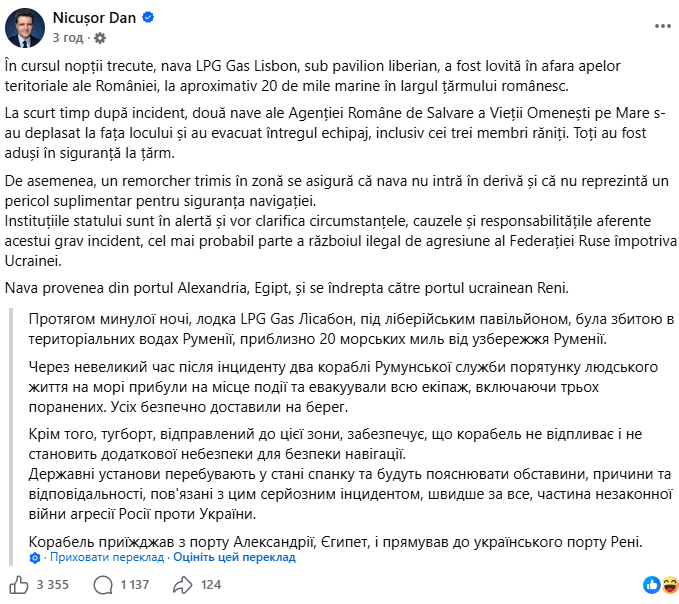 скрін