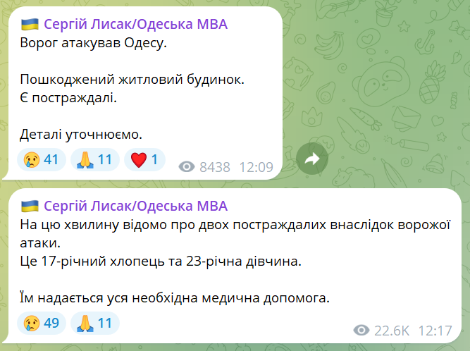скрін