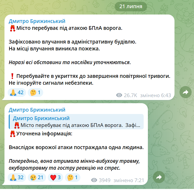 скрін