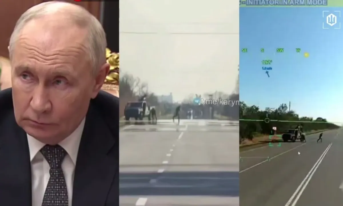 Путина надули
