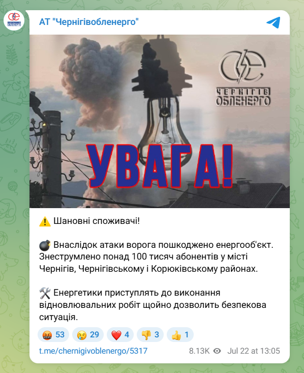 скрін