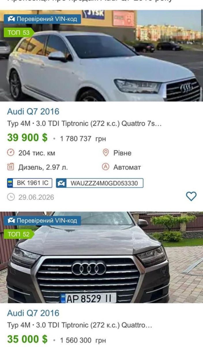 audi q7