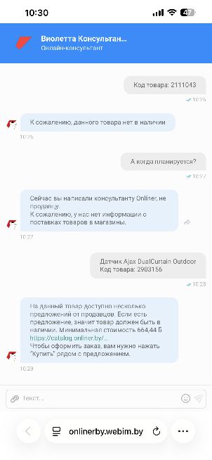 скріншот